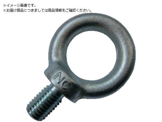 ●使用荷重（ｋＮ）：７．７４●ねじ径：Ｍ２２●鍛造品●国産品●スチール（ＳＳ４００）●表面処理：ユニクロメッキ仕上げ●危険な横吊り、引き起こし作業には使用禁止です。●アイボルト１個による垂直吊り及び２
