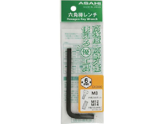 ASH Zp_` | 0.89mm EX0890