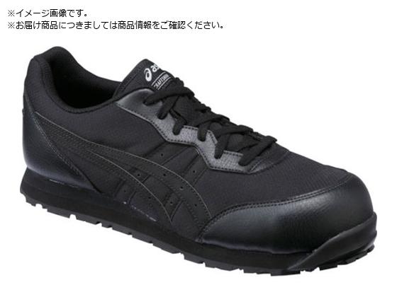ASICS EBWu CP201 ubN~ubN 23.0cm