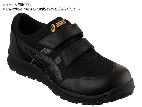 ASICS EBWuCP20E ubN~ubN 29.0cm