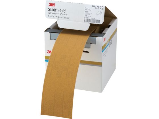 3M XeBLbg S[htBjbVO[ #150 75mmX35m FR 150 75 GOL