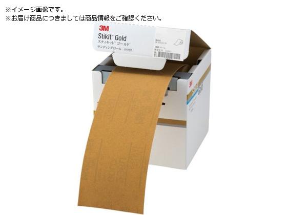 3M XeBLbg S[htBjbVO[ #180 114mmX35m FR 180 114 GOL