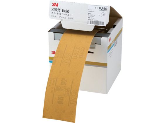 3M XeBLbg S[htBjbVO[ #240 75mmX35m FR 240 75 GOL
