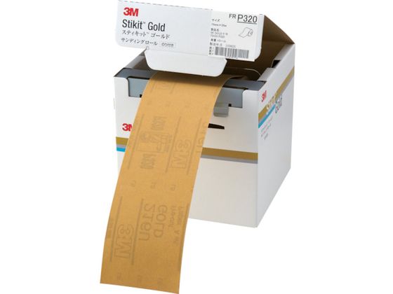 3M XeBLbg S[htBjbVO[ #320 75mmX35m FR 320 75 GOL