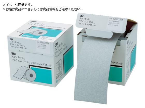 3M XeBLbg tBjbVO[ 426U #120 114mmX25m FR 426U 120A 114