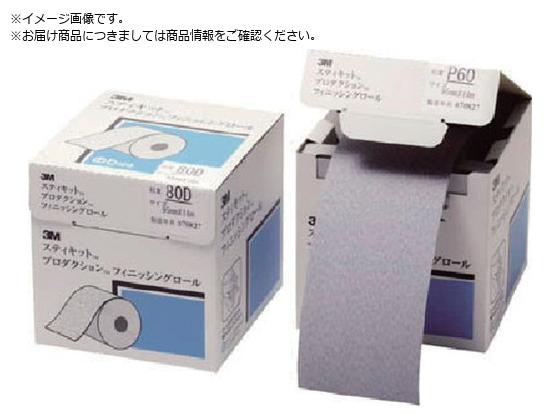 3M XeBLbg tBjbVO[ 426U #150 95mmX40m FR 426U 150A 95
