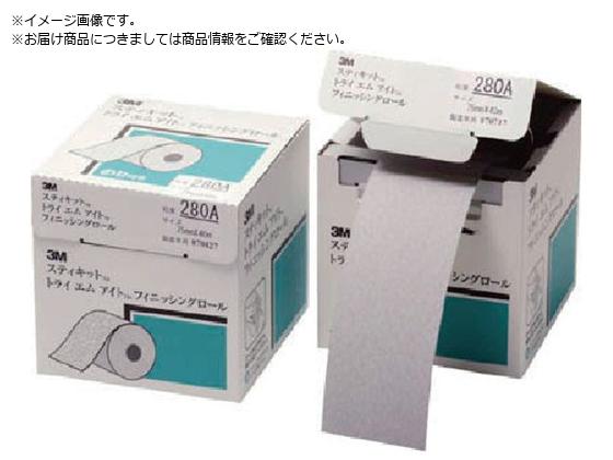 3M XeBLbg tBjbVO[ 426U #240 75mmX40m FR 426U 240A 75