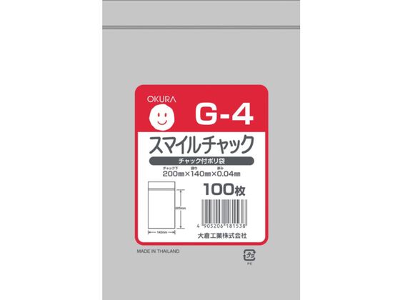 I[N X}C`bN G[4 100 G-4