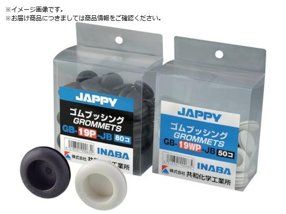 JAPPY ≏SubVO aaB25 ܓ GB-25