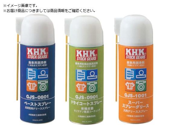 KHK ԏpXv[ GJS-0801 GJS-0801