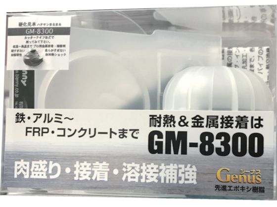 Grasp ϔMC W[^ GM-8300-44