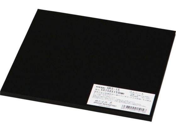  S 5~150~150mm GR5-15