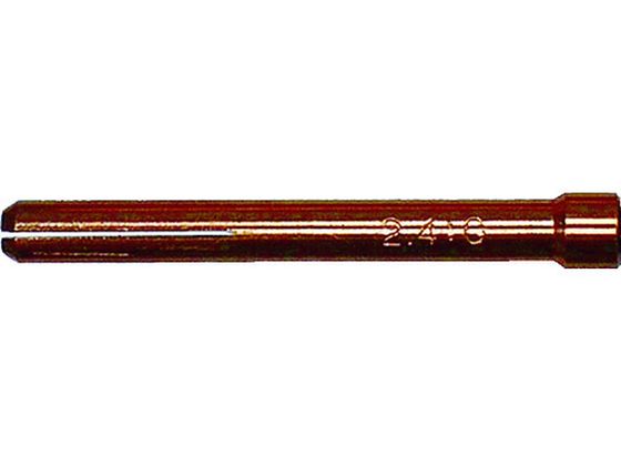 ●品名：ＴＩＧ溶接コレット●適合電極径（ｍｍ）：２．４●ＴＩＧ溶接 コレット ２．４φ