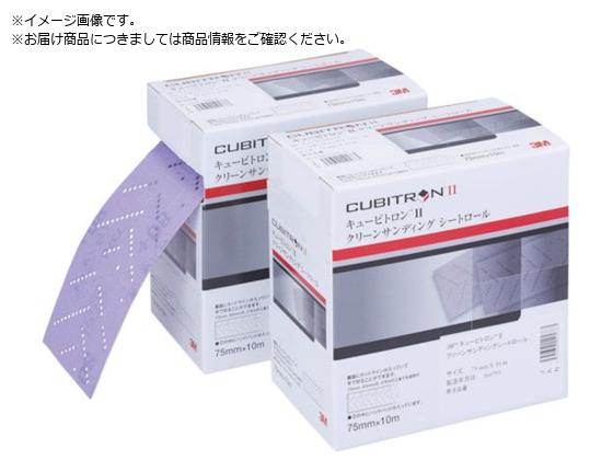 3M L[rg2 N[TfBOV[g[ 75mmX10m H CSRL 180 75 CBT