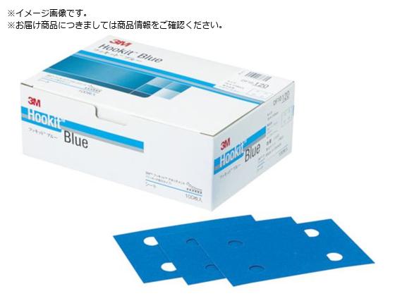 3M u[TfBOV[gDF10 75X110mm #320 100 H DF10 320 BLU