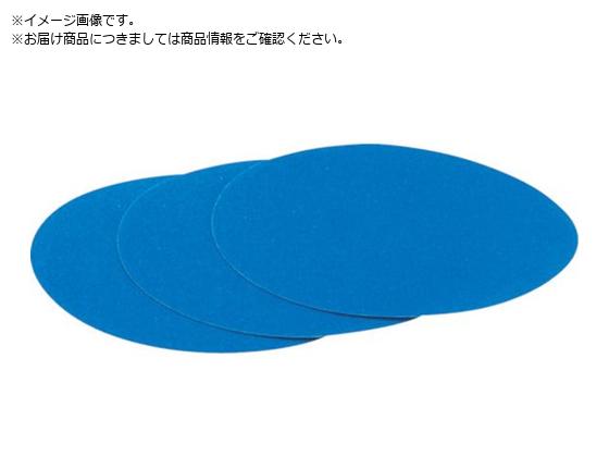 3M u[TfBOfBXN Ȃ Oa125mm #240 100 H DISC 240 BLU