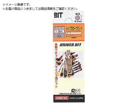 TtbO փhCo[pwbNX[urbg T-10HX30 HL-10