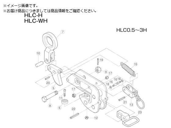 X[p[ ݃Nv HLC-H p΂ HLCS2H