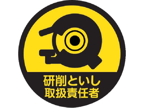 TRUSCO wbgpXebJ[ uƂ戵ӔCҁv 35U