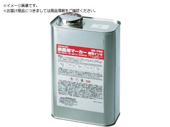 TN S|p}[J[[CL  HPKK1000ML-49BK