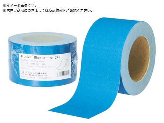 3M tbLbg u[TfBO[ 75mmX15m #80 1 H RL 80 75 BLU