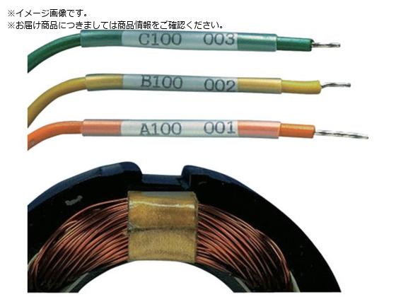 PANDUIT Mk`[u JCi[ 5{ HSTTK100-48-5