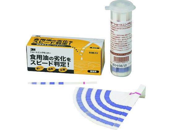 3M V[gjOj^[ 50 H SM 50 H SM 50