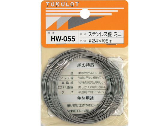 WAKI XeX HW-055 #24X8M ~j HW-055