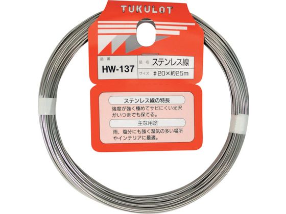 WAKI XeX HW-137 #20X25M HW-137
