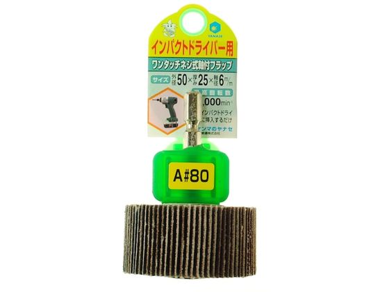 iZ CpNgpttbv50~25~6.35#80 HUFN505 #80