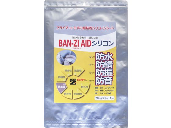 BAN[ZI hEhKV[g BAN-ZI AIDVR 20cm~25cm O[