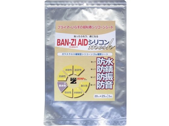 BAN[ZI hEhKV[g BAN-ZI AIDVR bV20cm~25cm