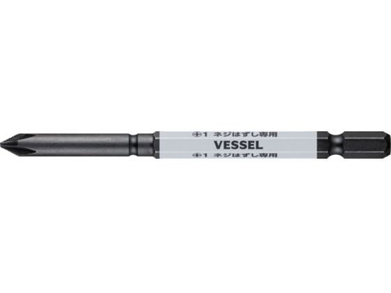 VESSEL nYZrbg HZ161100