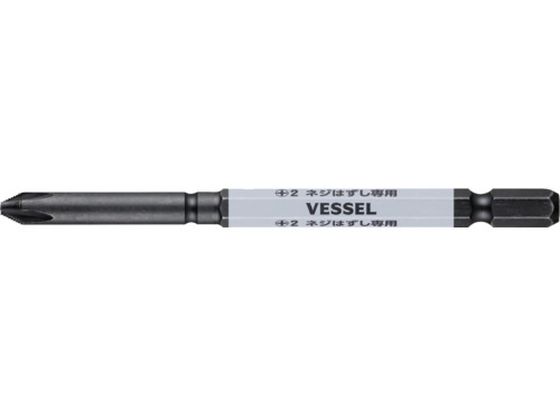 VESSEL nYZrbg HZ162100