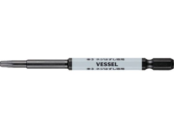 VESSEL nYZwbNXrbg HZ16H3010