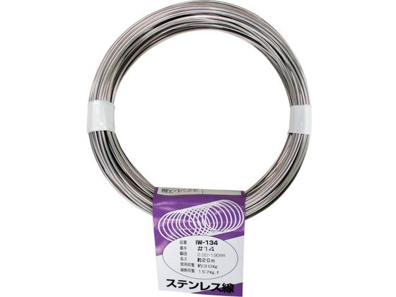 WAKI XeX IW-134 #14X20M IW-134