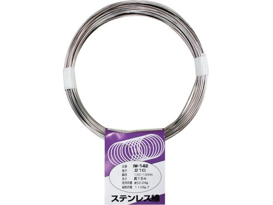 WAKI XeX IW-142 #16X15M IW-142