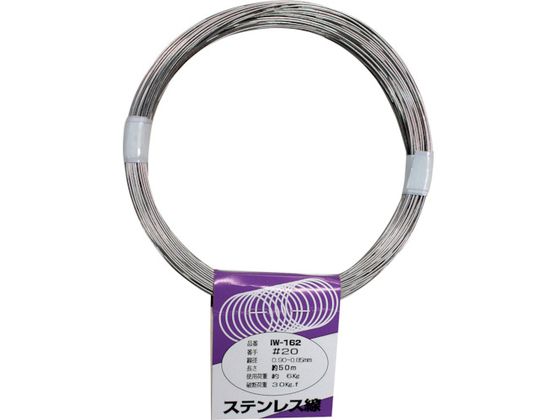 WAKI XeX IW-162 #20X50M IW-162