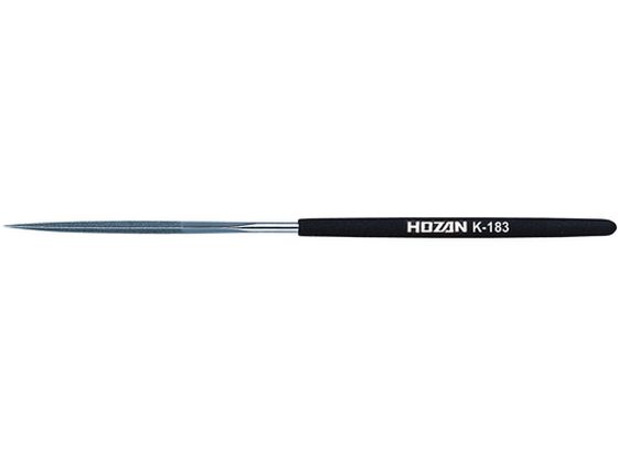HOZAN ダイヤモンドヤスリ 三角 K-183 通販【フォレストウェイ】