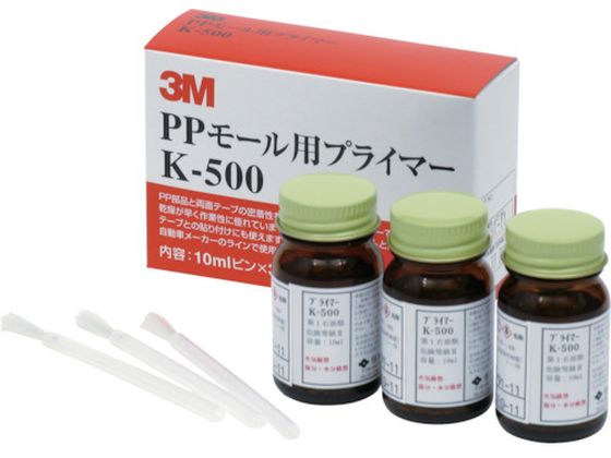3M PP[pvC}[ K-500 10ccX3{ K500 AAD