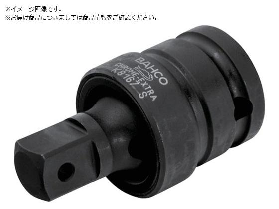 BAHCO 1 2h CpNg\Pbgjo[TWCg K8167S