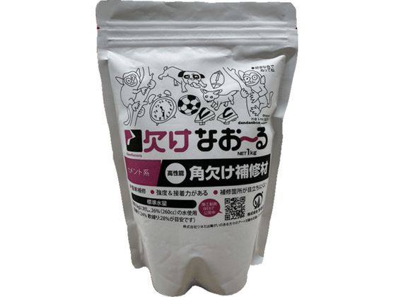 cl~ Ȃ` KAKENAORU