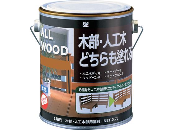 BAN[ZI ؕElHؗph ALL WOOD 0.7L L 17-50P K-ALW L07E5