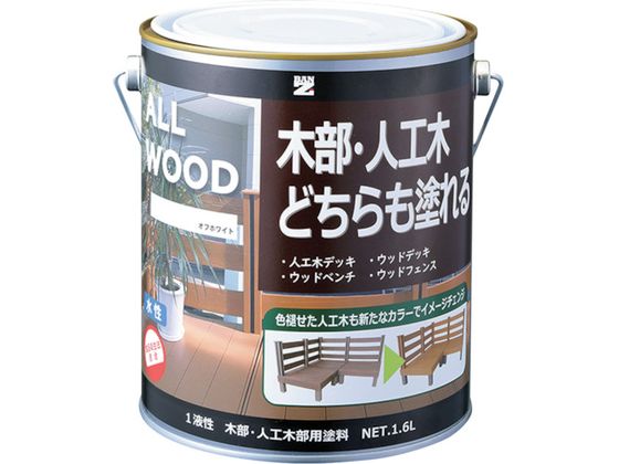 ●色：オフホワイト●容量（Ｌ）：１．６●乾燥時間：約８時間●指触乾燥時間：約３０分●塗り重ね可能時間：約１．５時間●塗り重ね回数：１〜２回●塗布面積（［［Ｍ２］］）：１２．５７〜１６．０●標準塗布量：