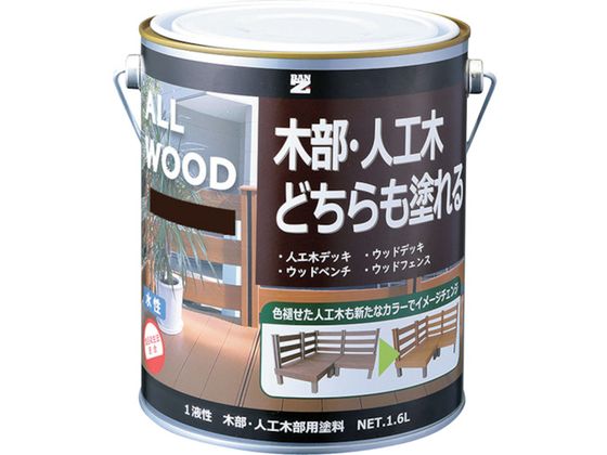 BAN[ZI ؕElHؗph ALL WOOD 1.6L _[NuE 09-20B K-ALW L16E8