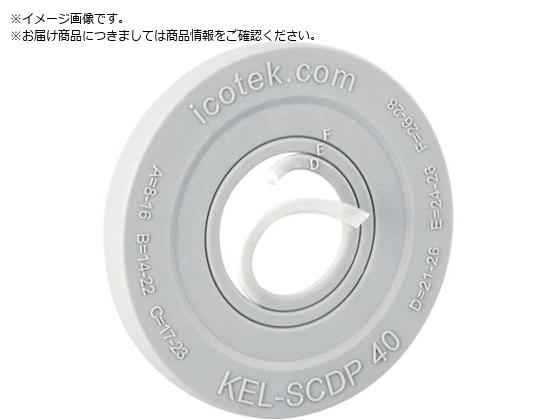icotek t^b`Obg z\a5`16mm KEL-SCDP25-43480