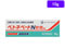 ��)���O�� �x�g�l�x�[�gN��pAS 10g�y�w���2�ވ��i�z