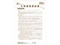 {@ H_(Hp) B4 10 26