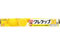 Nn Nbv M[ 30cm~20m