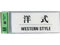  TCv[g m WESTERN STYLE BS512-9